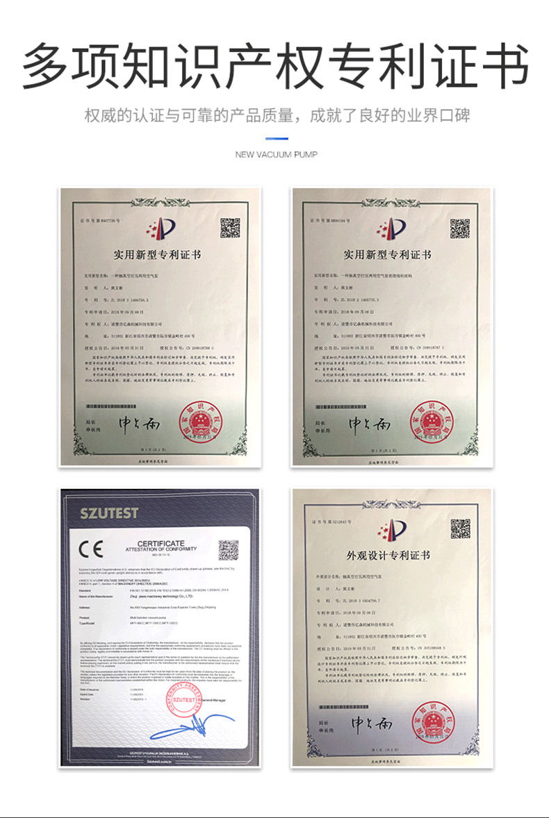 诸暨市曾氏机械科技有限公司详情页-1_07