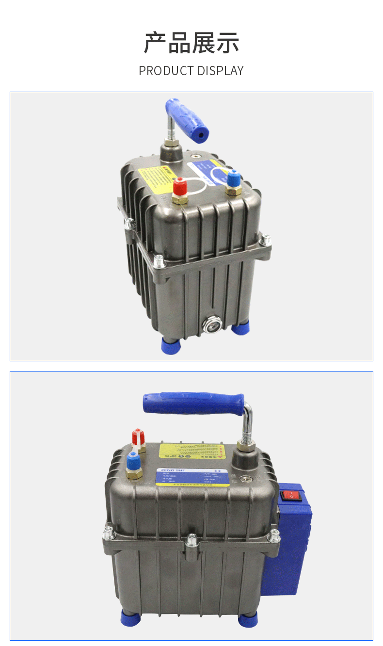 诸暨市曾氏机械科技有限公司详情页-1_11