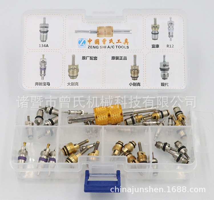 气门芯套装&工具_01 - 副本.jpg