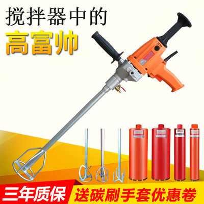 工程钻机水钻机手持式金刚石钻孔大功率飞机钻打灰工业沙浆搅拌机