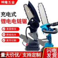 电锯伐木锯家用小型户外手持锯树链条多功能电动大功率手提电链锯