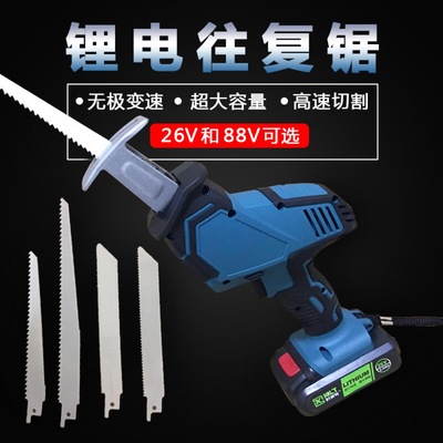 小电锯充电式锂电往复马刀锯家用小型电动锯迷你电锯户外手提伐木图1