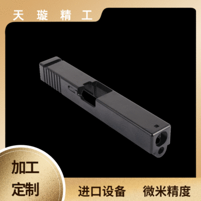 源头工厂CNC加工 精密铝合金不锈钢机械零件四轴5轴CNC加工 定制