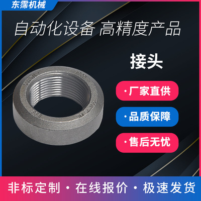 全铜五金配件接头 金属工业产品配件不锈钢内丝转换接头厂家批发