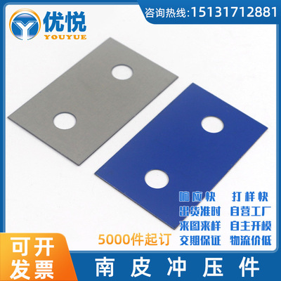 工程道路围墙护栏海边防风抑尘网连接件片配件冲压件丝网蓝色