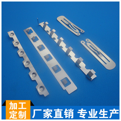 五金冲压件弹片加工 不锈钢磷铜冲压件 五金冲压件