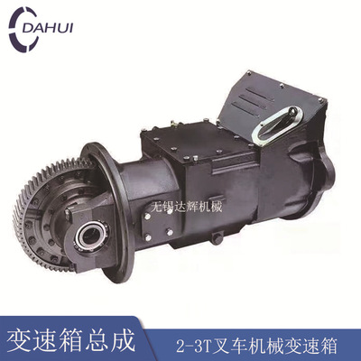 叉车配件批发 叉车变速箱总成合力杭州TCM叉车变速箱JDS30A/YQX30