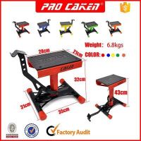 CAKEN越野摩托车改装维修配件支车凳 起车凳 维修凳 红 蓝 绿 橙