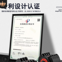 厂家直销快速调节可调重24公斤哑铃家用练臂健身器材可调节哑铃