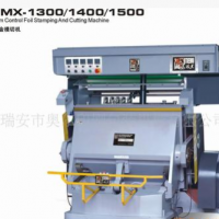 TYMA-1300型高精度程控定位烫金模切两用机 烫金机模切压痕烫印机