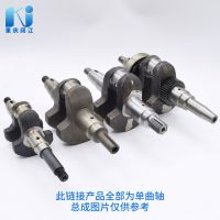 批发原厂柴油机曲轴 大厂品牌原厂配套 加大曲轴 花键 锥度曲轴