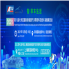 2021第六届中国深圳国际新能源汽车零部件及技术装备展览会