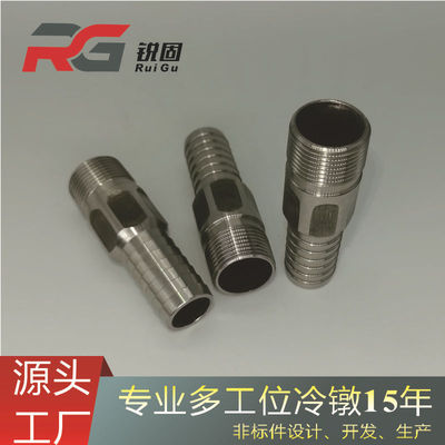 非标不锈钢 定制不锈钢接头 不锈钢油管接头 多工位冷镦加工