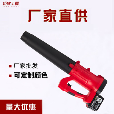 大容量无线便捷家用工业锂电吹风机锂电吹尘器充电式鼓风机