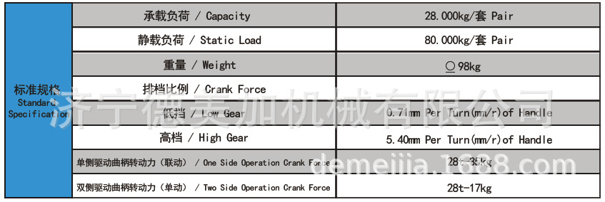 QQ截图20190114115554 大