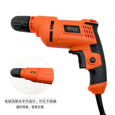 多功能可调速正反转插电式手电钻铜芯家用有线220v电钻