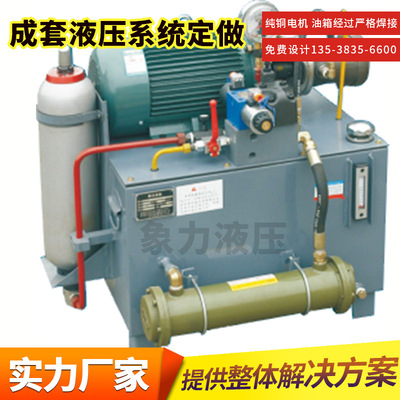 供应东莞 惠州 小型液压站液压系统 东莞油压系统 注塑机液压站