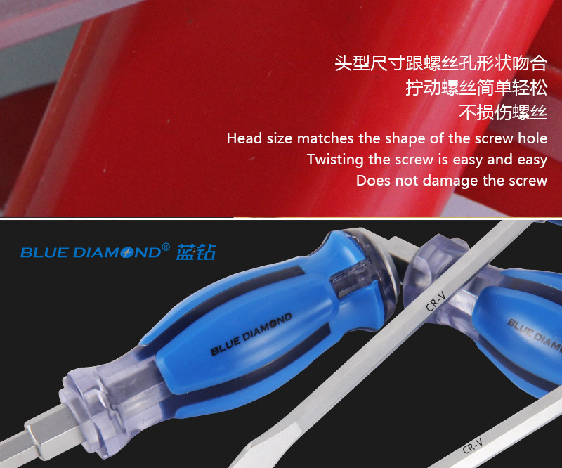 0110透明穿芯系列螺丝批_08.jpg