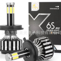 汽车led灯前大灯照明灯X6S三色LED汽车大灯汽车前照灯H1H7H4六面