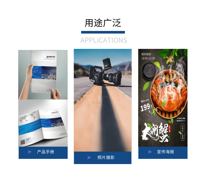 FM-360详情页_ (6)