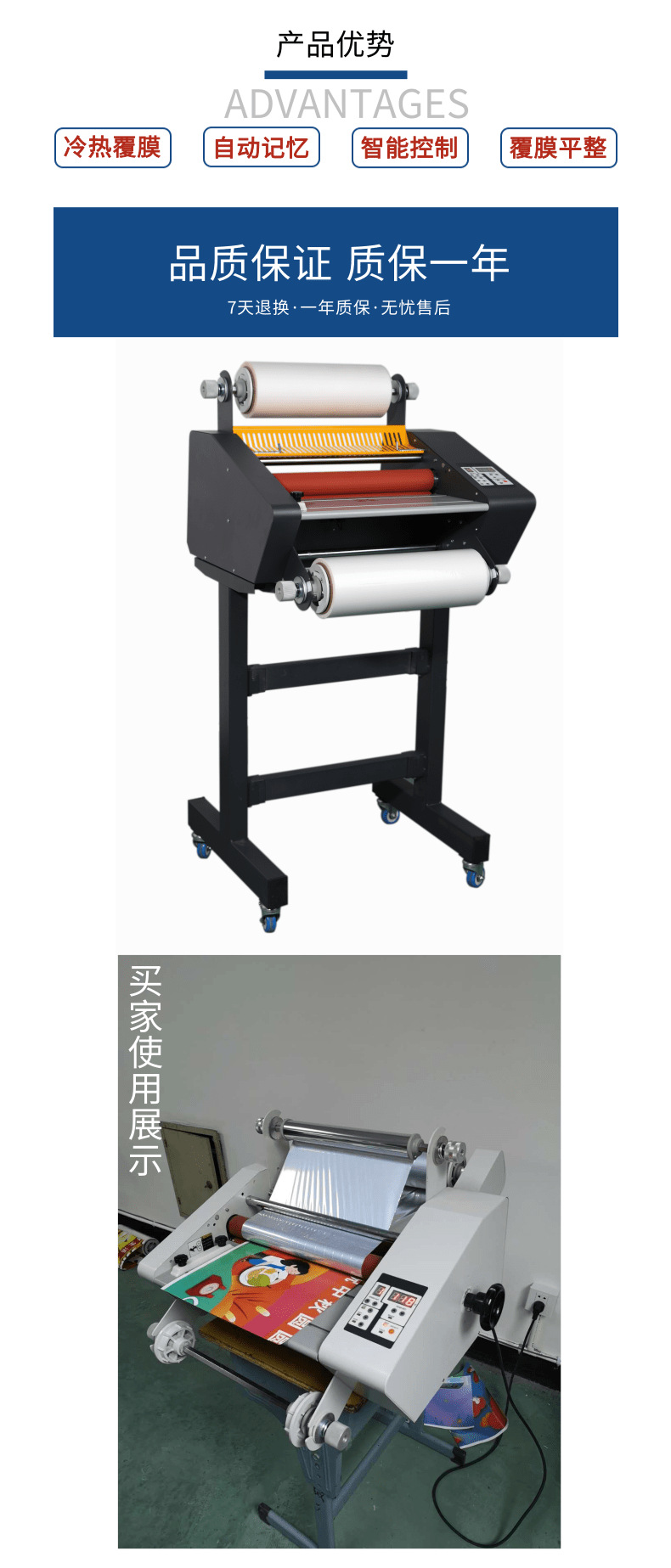 FM-360详情页_ (5)