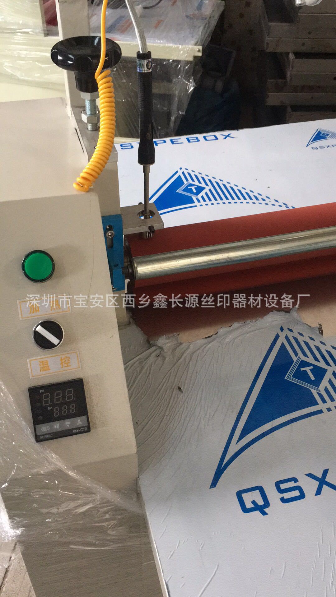 微信图片_20181119101239