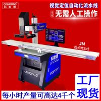 CCD紫外视觉定位激光打标机 五金光纤打码机自动镭射刻字机