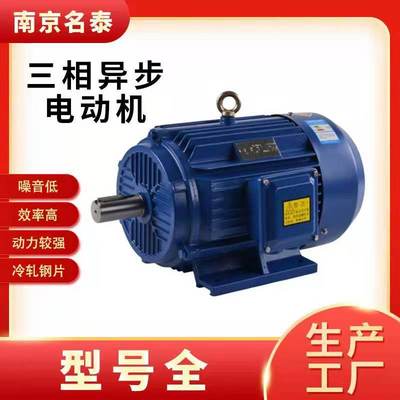 YX3/YE2三相异步交流电动机 2.2/7.5/15/22/30/37/45KW 三相电机