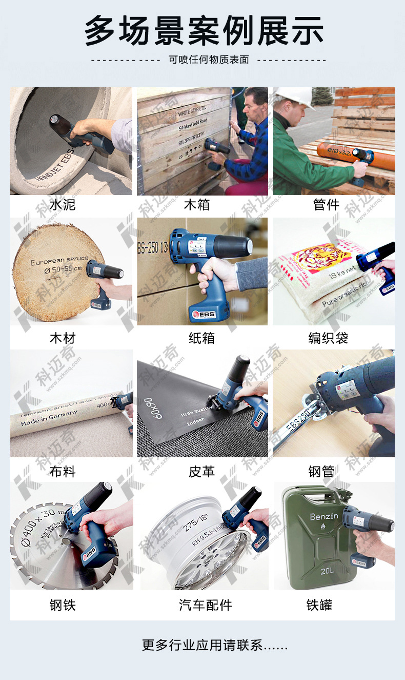 4----250场景案例-印