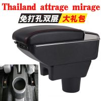 三菱mitsubishi扶手箱 attrage mirage专用中央扶手箱改装armrest