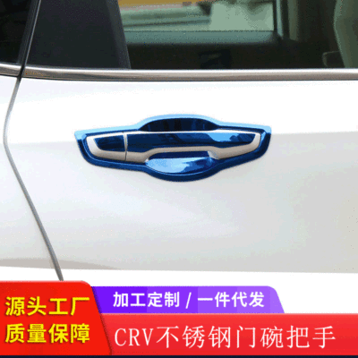 适用于本田CRV改装门碗把手贴 12-16款第五代新CRV不锈钢外门碗