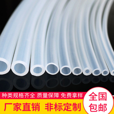 厂家供应硅胶管透明硅胶管耐高温透明硅胶软管吸水像管多规格定制