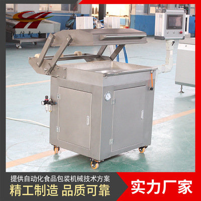 鸿信直供蔬菜贴体包装机 商用贴体包装机设备 海鲜食品贴体包装机