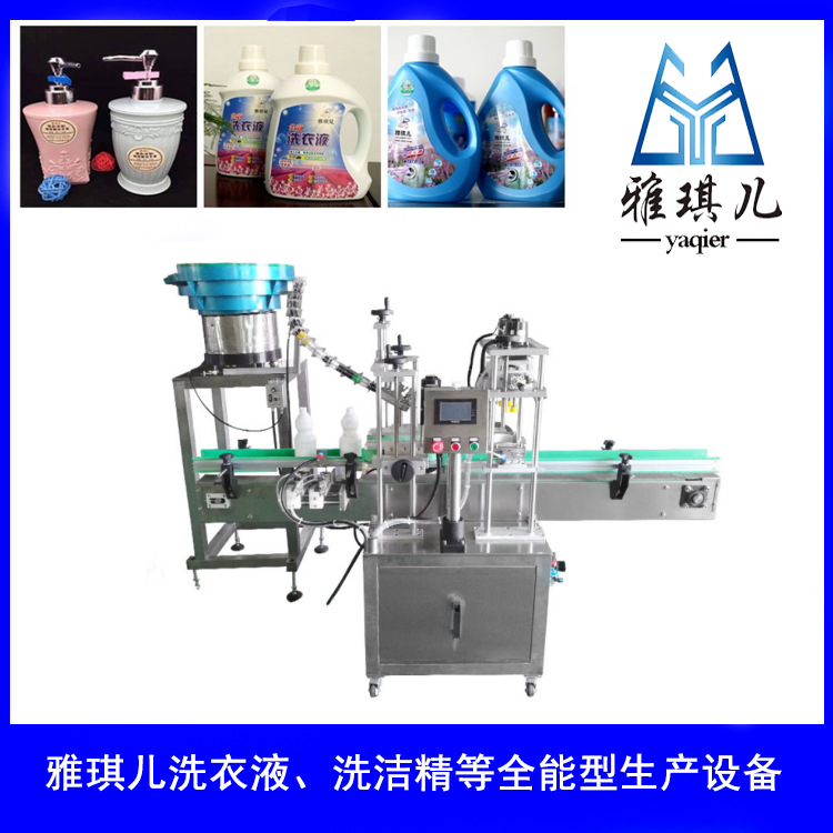 洗衣液生产设备 洗洁精设备 洗衣液加工生产设备厂家 提供技术