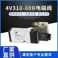 高压电磁阀 4M310-08/4V310-08B 二位五通 板接式电磁阀 执行器