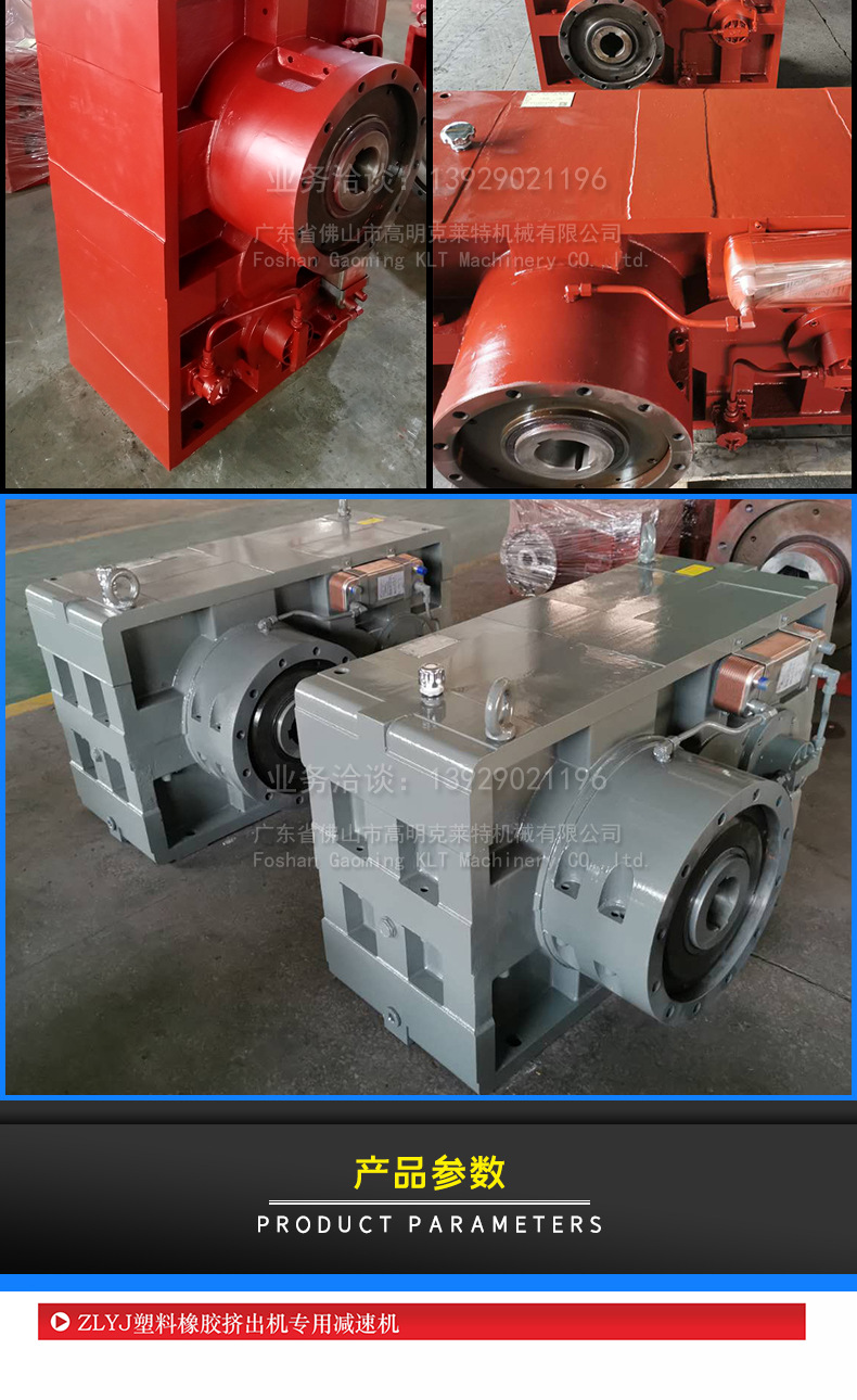 ZLYJ卧式详情页_05