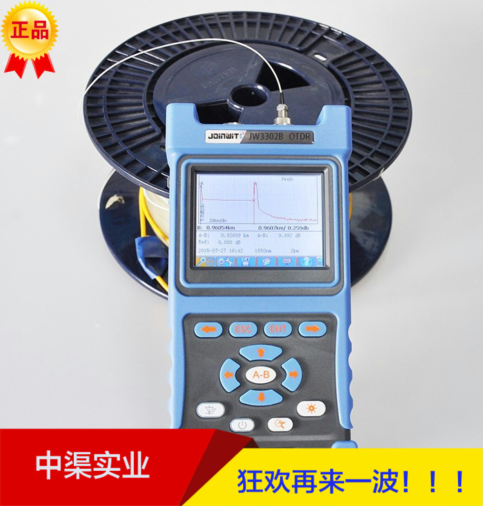 上海嘉慧JW3302B型OTDR光时域反射仪 光纤断点 故障测试仪