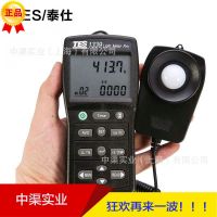 台湾泰仕TES-1339R照度仪 TES1339R专业级照度计RS232界面联机