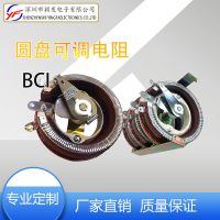 厂家发货BCI负载50W可调电阻陶瓷圆盘电位器可调电阻器支持定制