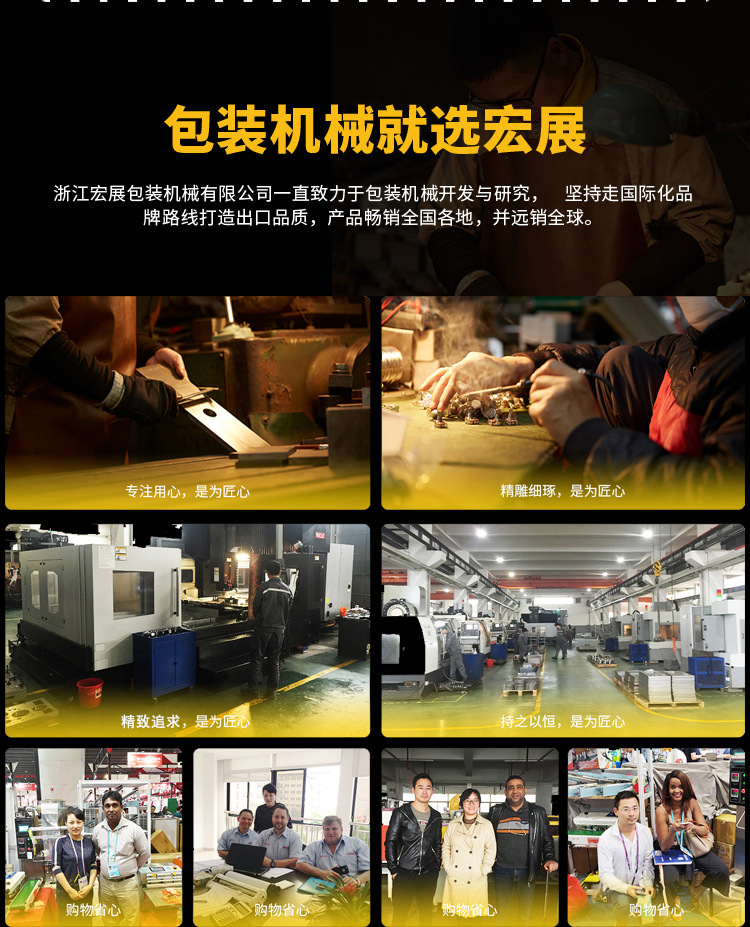 全自动定量颗粒包装机_17(1)