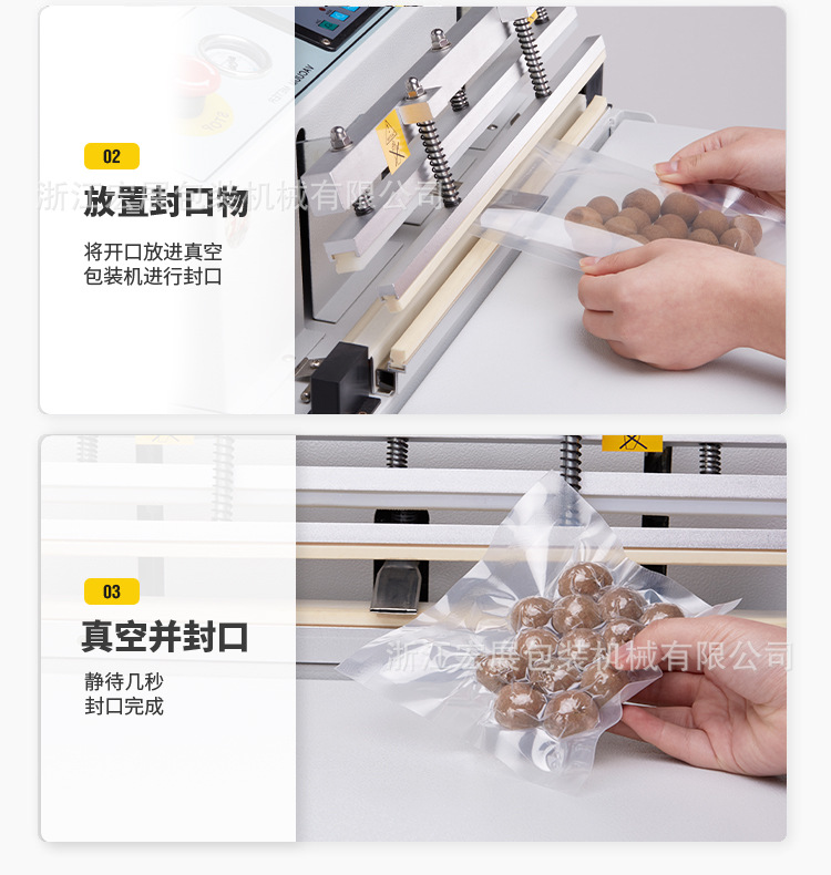 外抽式真空包装机_06.jpg