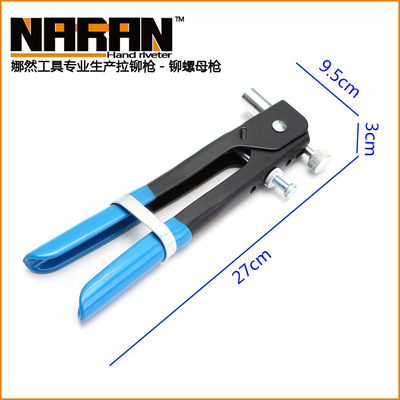 双把拉铆枪 双把铆钉枪 重型工业级铆钉枪 加强型拉铆枪 抽芯铆钉