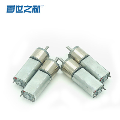 厂家直供16金属齿轮箱050微型马达直流有刷减速电机调速可正反转