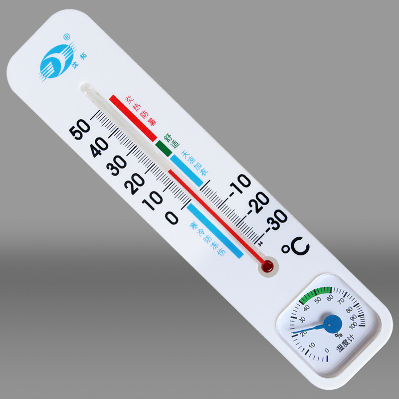 沈拓 G317温度计湿度计家用室内高精度温湿度计免电池婴儿房大棚