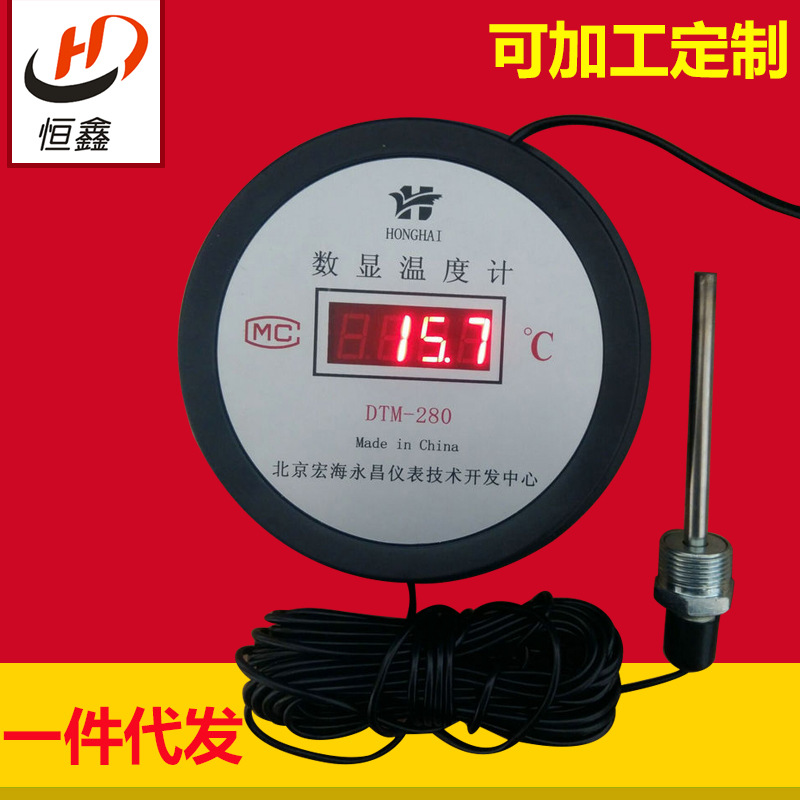 高精度工业锅炉温度表带探头 工业精密数显温度计 电子数显温度计