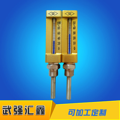 船用蓝液体金属套温度计 工业精密v型金属套温度计