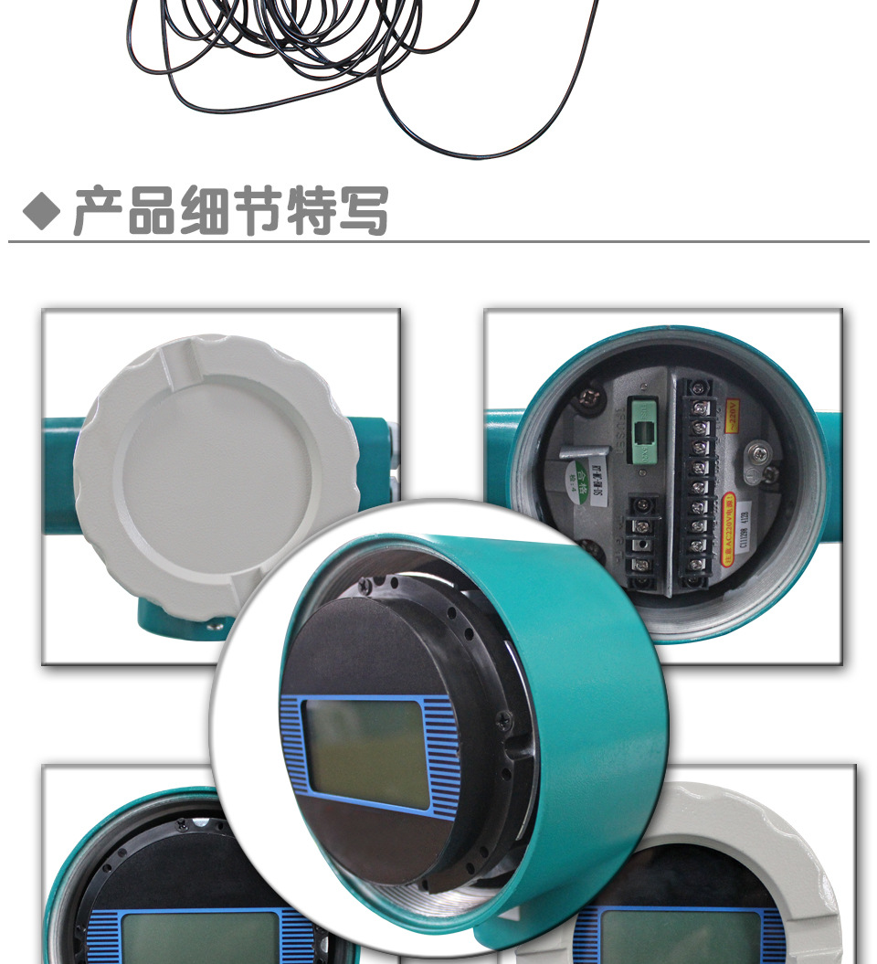 厂家直销电磁热量表 防腐供暖市政中央空调带显示