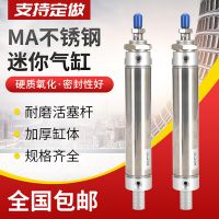 迷你型小气缸MA20/16/25Xx50x75X100x125X150-S-CA-CM-32-MAJ-MAC