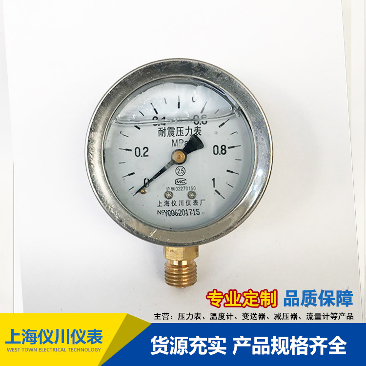 鑰愰渿鍘嬪姏琛╕N-60-(4)