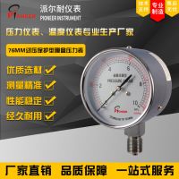 优质Pioneer牌Y80立式微压表风压表过压保护型膜盒压力表厂家直销